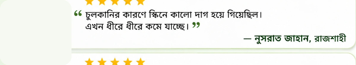 review_4